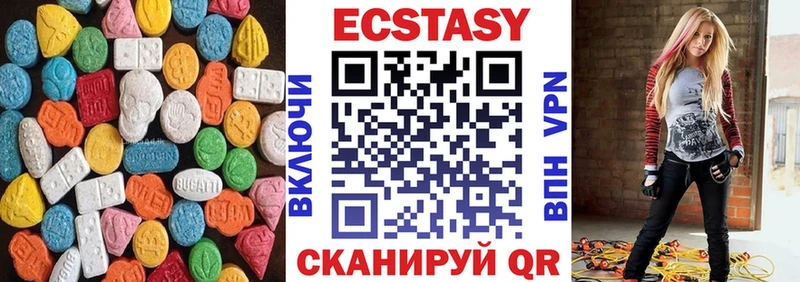 Экстази MDMA  kraken зеркало  Томилино 