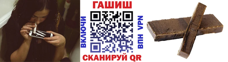 Гашиш Premium  купить наркотик  Томилино 