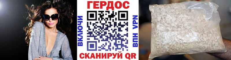Героин герыч  наркотики  Томилино 