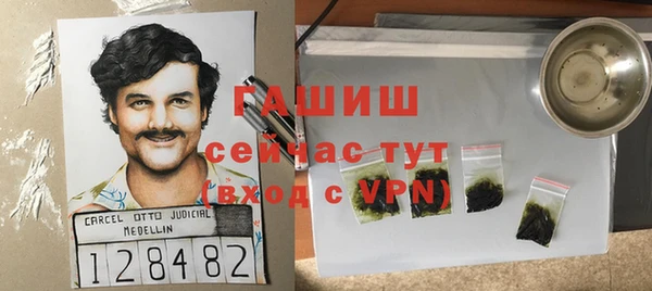 мефедрон VHQ Белокуриха