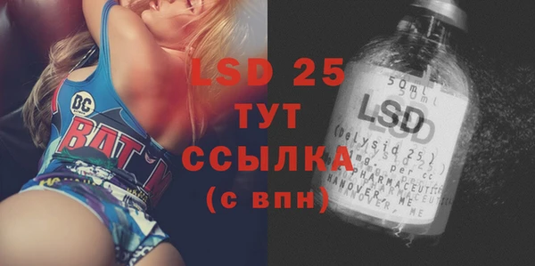 кристаллы Балахна