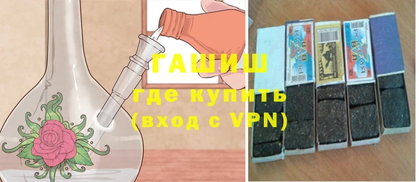 мефедрон VHQ Белокуриха