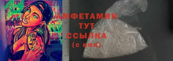 синтетический гашиш Белоозёрский