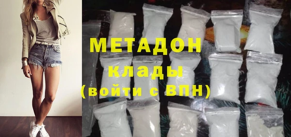 кристаллы Балахна