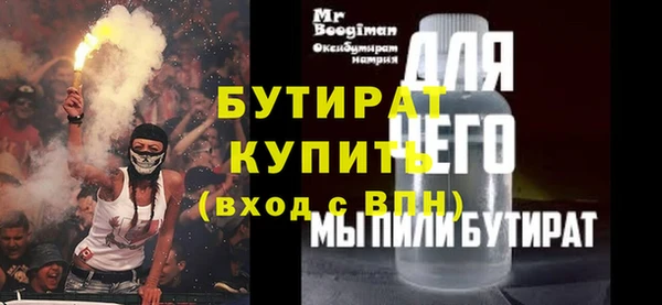 винт Беломорск