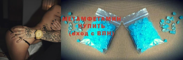 гидропоника Баксан