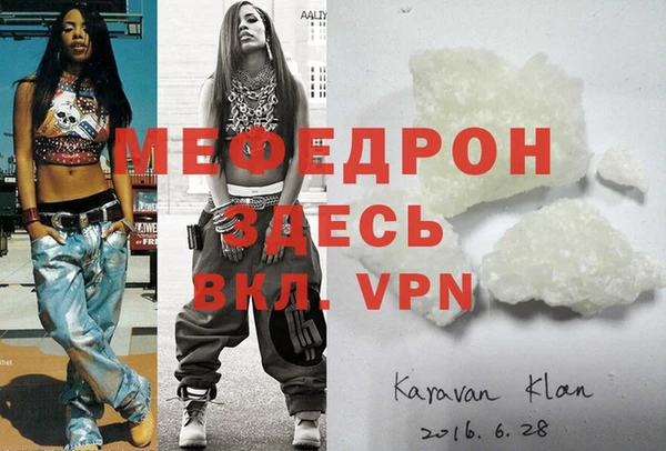 бошки Пестово