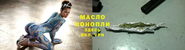 первитин Балабаново