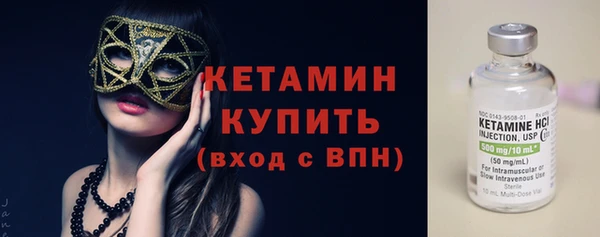 первитин Балабаново