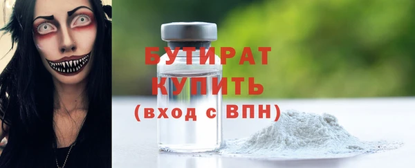 кристаллы Балахна
