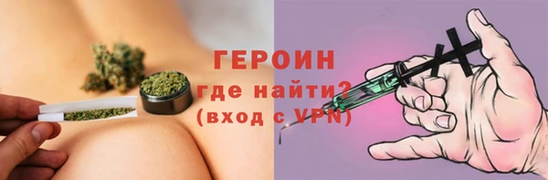 кристаллы Балахна