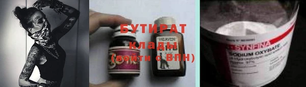 первитин Балабаново