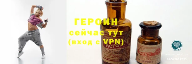 синтетический гашиш Белоозёрский