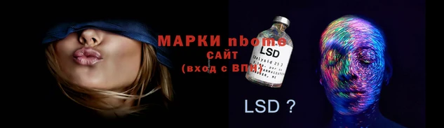 метамфетамин Пересвет