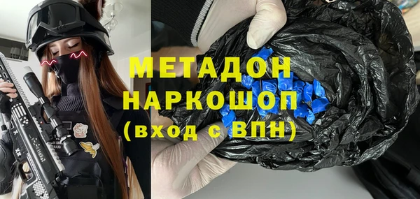 мефедрон VHQ Белокуриха
