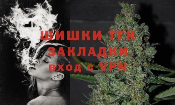 синтетический гашиш Белоозёрский