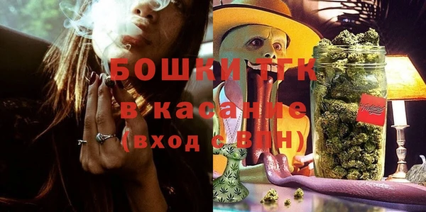 кристаллы Балахна