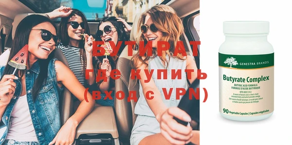 кристаллы Балахна