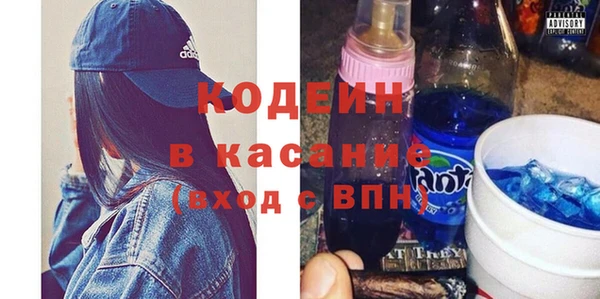 первитин Балабаново