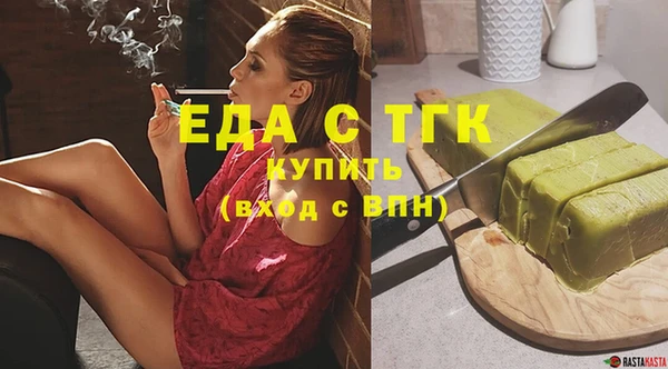 первитин Балабаново