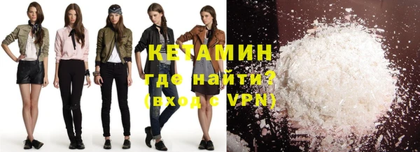 метамфетамин Пересвет