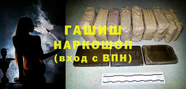 винт Беломорск