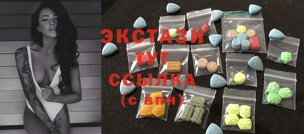 кристаллы Балахна