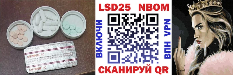 ЛСД экстази ecstasy купить закладку Томилино