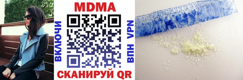 MDMA кристаллы  Томилино 