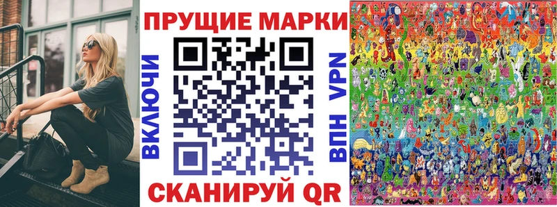 Марки NBOMe 1,5мг  Томилино 